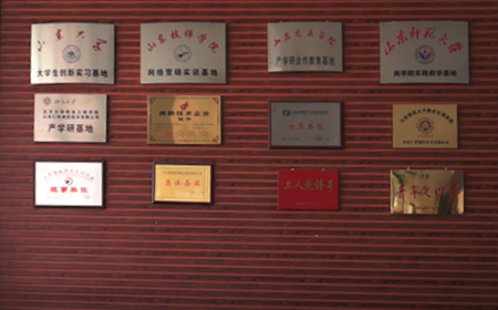 榮譽墻